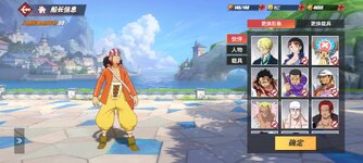 Screenshot_2023-11-24-21-19-25-269_com.hermes.h1game.bilibili.jpg