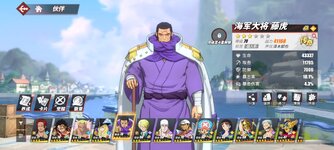 Screenshot_2023-11-24-21-20-04-038_com.hermes.h1game.bilibili.jpg