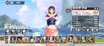 Screenshot_2023-11-24-21-20-14-995_com.hermes.h1game.bilibili.jpg