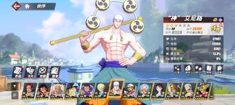 Screenshot_2023-11-24-21-20-28-762_com.hermes.h1game.bilibili.jpg
