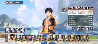 Screenshot_2023-11-24-21-54-23-843_com.hermes.h1game.mi.jpg