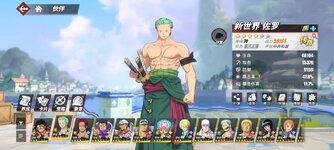 Screenshot_2023-11-24-21-54-34-411_com.hermes.h1game.mi.jpg
