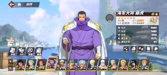 Screenshot_2023-11-24-21-54-44-303_com.hermes.h1game.mi.jpg