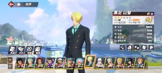Screenshot_2023-11-24-21-54-56-439_com.hermes.h1game.mi.jpg