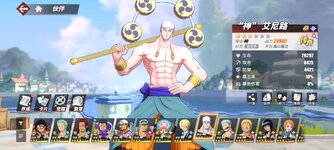 Screenshot_2023-11-24-21-55-00-459_com.hermes.h1game.mi.jpg