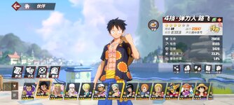 Screenshot_2023-11-24-23-28-45-948_com.hermes.h1game.bilibili.jpg