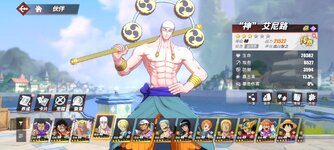 Screenshot_2023-11-24-23-29-05-051_com.hermes.h1game.bilibili.jpg