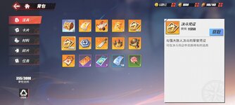 Screenshot_2023-11-24-23-29-26-088_com.hermes.h1game.bilibili.jpg