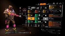 Tom Clancy's The Division® 22023-11-25-0-31-21.jpg