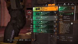 Tom Clancy's The Division® 22023-11-25-0-32-16.jpg