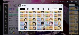 Screenshot_2023-11-25-08-33-43-83_2ee7cfc896a928b303b77536da1e4454.jpg