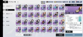 Screenshot_2023-11-25-08-31-42-29_2ee7cfc896a928b303b77536da1e4454.jpg