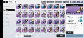 Screenshot_2023-11-25-08-32-02-14_2ee7cfc896a928b303b77536da1e4454.jpg