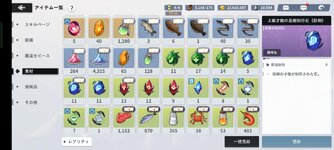 Screenshot_2023-11-25-08-32-35-64_2ee7cfc896a928b303b77536da1e4454.jpg