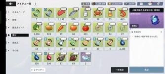 Screenshot_2023-11-25-08-32-41-78_2ee7cfc896a928b303b77536da1e4454.jpg