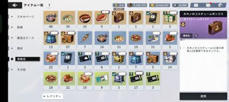 Screenshot_2023-11-25-08-32-53-02_2ee7cfc896a928b303b77536da1e4454.jpg