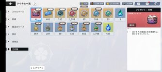 Screenshot_2023-11-25-08-32-57-42_2ee7cfc896a928b303b77536da1e4454.jpg