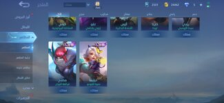 Mobile Legends Bang Bang_2023-11-29-09-46-30.jpg