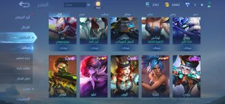 Mobile Legends Bang Bang_2023-11-29-09-46-36.jpg