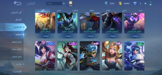 Mobile Legends Bang Bang_2023-11-29-09-46-40.jpg
