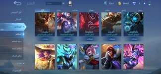 Mobile Legends Bang Bang_2023-11-29-09-46-43.jpg