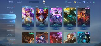Mobile Legends Bang Bang_2023-11-29-09-46-47.jpg