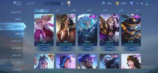 Mobile Legends Bang Bang_2023-11-29-09-46-55.jpg