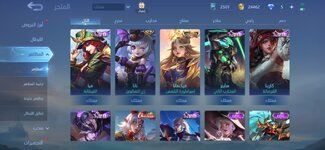Mobile Legends Bang Bang_2023-11-29-09-47-00.jpg