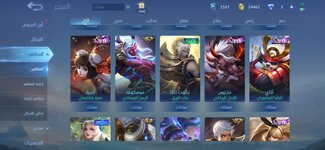 Mobile Legends Bang Bang_2023-11-29-09-47-05.jpg