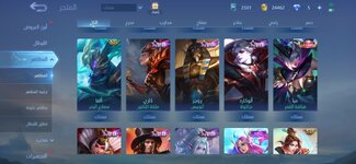 Mobile Legends Bang Bang_2023-11-29-09-47-10.jpg