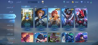 Mobile Legends Bang Bang_2023-11-29-09-47-14.jpg