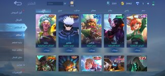 Mobile Legends Bang Bang_2023-11-29-09-47-20.jpg