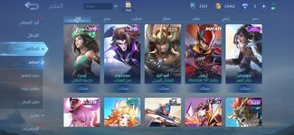 Mobile Legends Bang Bang_2023-11-29-09-47-26.jpg
