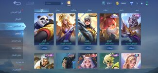 Mobile Legends Bang Bang_2023-11-29-09-47-33.jpg