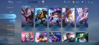 Mobile Legends Bang Bang_2023-11-29-09-47-42.jpg