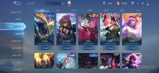 Mobile Legends Bang Bang_2023-11-29-09-47-46.jpg