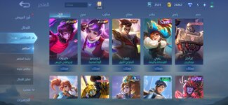 Mobile Legends Bang Bang_2023-11-29-09-47-52.jpg