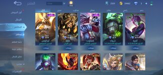 Mobile Legends Bang Bang_2023-11-29-09-47-58.jpg