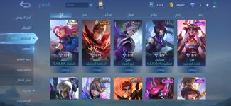 Mobile Legends Bang Bang_2023-11-29-09-48-04.jpg