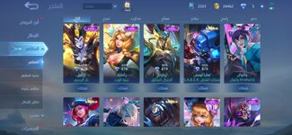 Mobile Legends Bang Bang_2023-11-29-09-48-09.jpg