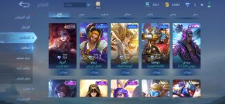 Mobile Legends Bang Bang_2023-11-29-09-48-15.jpg