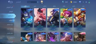 Mobile Legends Bang Bang_2023-11-29-09-48-19.jpg