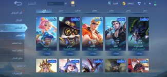 Mobile Legends Bang Bang_2023-11-29-09-48-23.jpg