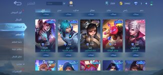 Mobile Legends Bang Bang_2023-11-29-09-48-27.jpg