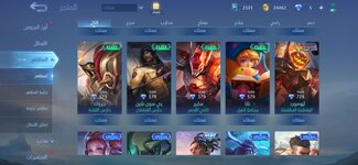 Mobile Legends Bang Bang_2023-11-29-09-48-31.jpg