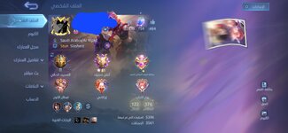 Mobile Legends Bang Bang_2023-11-29-09-48-47.jpg