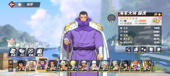 Screenshot_2023-11-30-07-58-03-801_com.hermes.h1game.bilibili.jpg