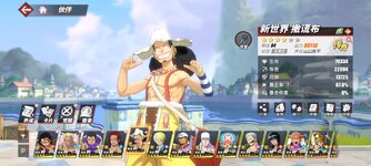 Screenshot_2023-11-30-07-58-12-721_com.hermes.h1game.bilibili.jpg