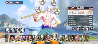 Screenshot_2023-11-30-07-58-26-922_com.hermes.h1game.bilibili.jpg