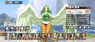 Screenshot_2023-11-30-07-58-48-593_com.hermes.h1game.bilibili.jpg